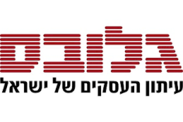 פסק דין שבו זכינו ובו בית המשפט המחוזי ביטל חיוב של האישה להשיב לבעלה תשלומי יתר במזונות